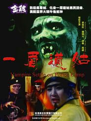 Vampire Settle On Police Camp 1990 streaming