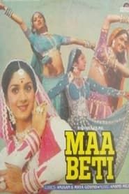 Maa Beti (1986)