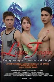 Ligaw Tingin series tv