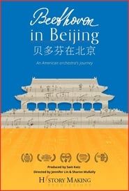 Beethoven In Beijing-hd