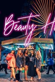 Image The Beauty House 2019