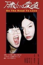 On The Road To Love series tv