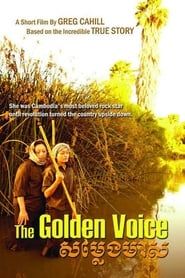 Image The Golden Voice