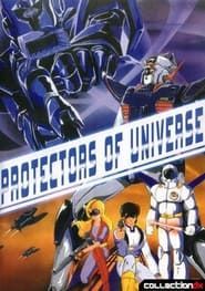 Protectors of Universe series tv