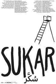 Sukar (2020)