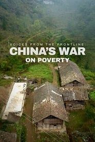 Image Voices from the Frontline: China's War on Poverty 2019
