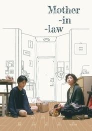 Mother-in-law (2019)