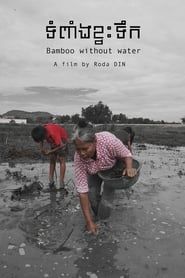 Bamboo without Water series tv