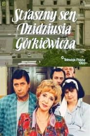 Straszny sen Dzidziusia Górkiewicza 1994 streaming