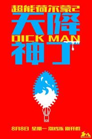 Dick Man series tv