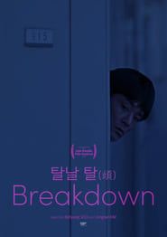 Breakdown-hd