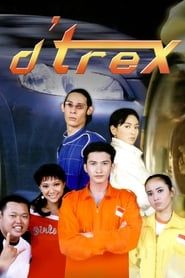 d'Trex (2004)