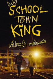 School Town King series tv