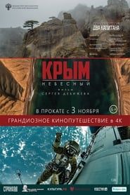 Celestial Crimea series tv