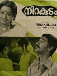 Nirakudam 1977 streaming