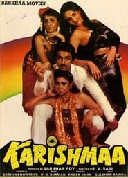 करिश्मा (1984)