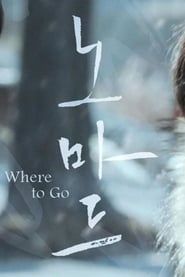 Where to Go series tv