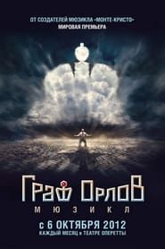 Count Orlov: musical series tv