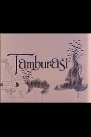 Tamburaši (1982)