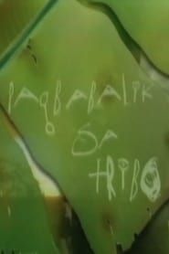 Pagbabalik sa Tribo (1999)