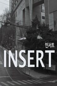 Insert (2018)