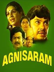 Agni Saram (1980)