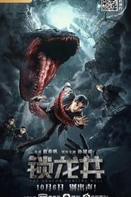 The Dragon Hunting Well series tv