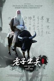 Laozi Went out of Hangu Pass series tv