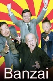 Super Banzai Video Show series tv