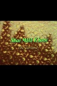 The Garland 1981 streaming
