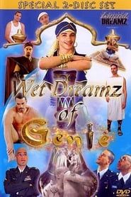 Wet Dreamz of Genie (2005)