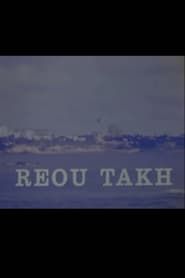 Reou-Takh (1972)