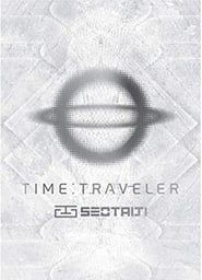 Seotaiji 25 Time Traveler series tv