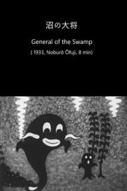 General of the Swamp series tv
