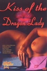 Image Kiss of the Dragon Lady 1986