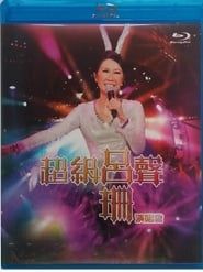 Rosanne Lui Live Concert 2011 series tv
