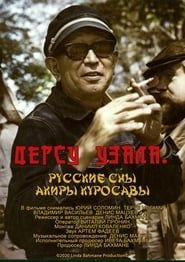 Dersu Uzala. Russian Dreams of Kurosawa series tv