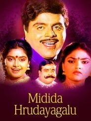 Midida Hrudayagalu 1993 streaming