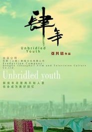 Unbridled Youth series tv