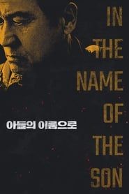 In the Name of the Son 2021 streaming