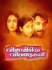 Veena Meettiya Vilangukal series tv