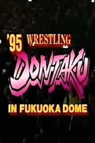 NJPW Wrestling Dontaku 1995 series tv