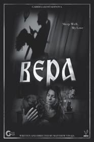 Bepa (2019)