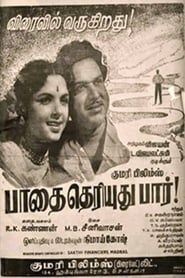 Paadhai Theriyudhu Paar (1960)