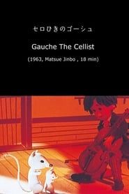 Gauche the Cellist series tv