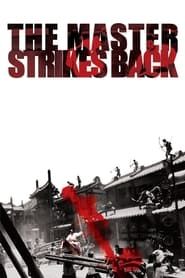 The Master Strikes Back series tv
