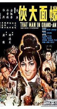 That Man in Chang-An 1967 streaming