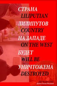 Liliputian Country on the West Will be Destroyed series tv