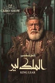 King Lear series tv