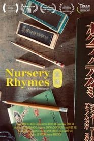 Nursery Rhymes (童谣) (2021)